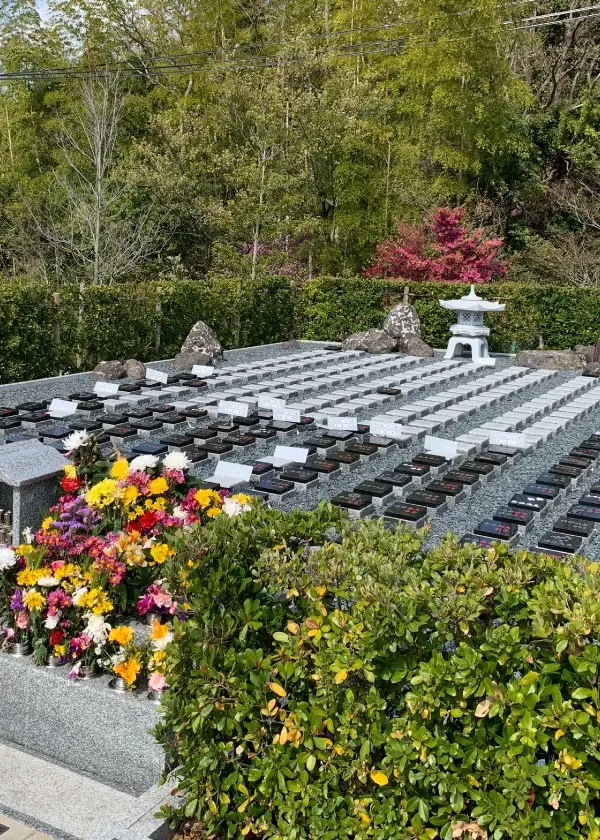 庭園式 樹木葬