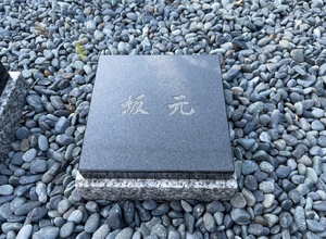 大阪府交野市　N・S様